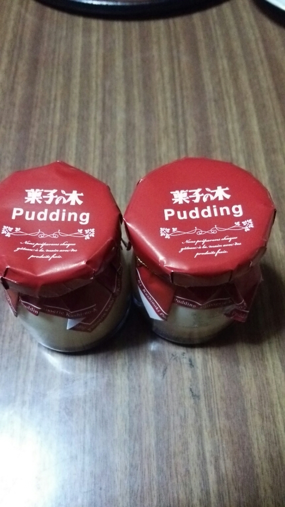 菓子の木 来宮店 name=