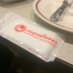 SOMBOON SEAFOOD - 珍しくおしぼりがあります