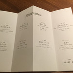 おとぎの宿米屋 - 