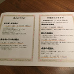 おとぎの宿米屋 - 