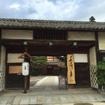 長屋門 桒はら - 築300年の商屋を改築された大変趣きあるお屋敷でした(⑅˃◡˂⑅)