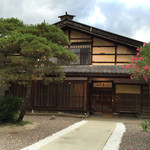 長屋門 桒はら - 母屋です♡(ؔᵒ̶̷ᵕؔᵒ̷̶)