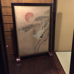 長屋門 桒はら - 廊下のあそびばです♡(ؔᵒ̶̷ᵕؔᵒ̷̶)