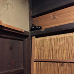 長屋門 桒はら - 真っ黒クロスケみーっけ♡(ؔᵒ̶̷ᵕؔᵒ̷̶)