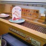 かっぱ寿司 君津店 - レーン