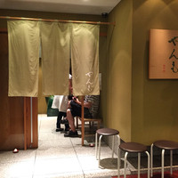 伊豆の旬 やんも 丸の内店 - 