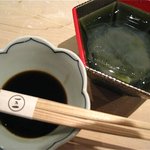 くろぎ - 葛切り