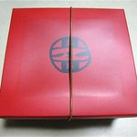 くろぎ - お洒落な容れ物