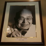 一茶庵 - 一茶庵 本店：片倉康雄