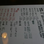 一茶庵 - 一茶庵 本店