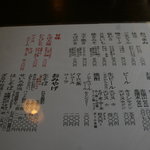 一茶庵 - 一茶庵 本店