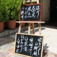 銀平 北新地店 - 
