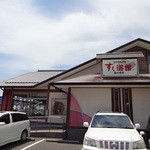 Sushi Yuukan - 