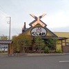 ばんどう太郎 那珂湊店