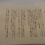 Restaurant MiYa－Vie - 