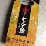 冨田酒造 - 七本鎗 戦国セット 1080円(税込)
