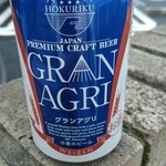 はせがわ酒店  - 