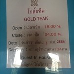 The Gold Teak Room - 