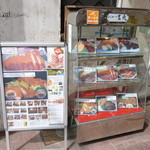 とんかつ 吉兆 - 