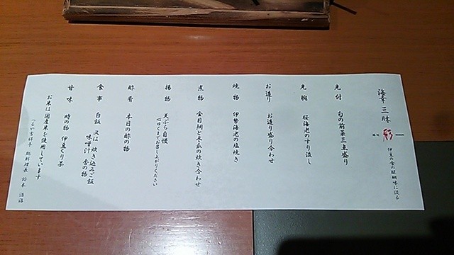 梅雨の女子会 温泉三昧 By Cathlien つるや吉祥亭 本館 伊豆北川 旅館 食べログ 梅雨の女子会 温泉三昧 By Cathlien つるや吉祥亭 本館 伊豆北川 旅館 食べログ