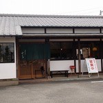 Yamauchi - 