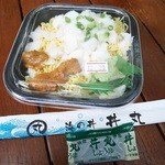 Makkudommaru - うに縁側丼￥５２５（「雨の日DAY」割引・通常￥５４０）