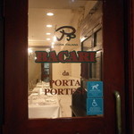 バカリ ダ ポルタ ポルテーゼ - 外観；入口ドア