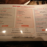 バカリ ダ ポルタ ポルテーゼ - ランチメニュー