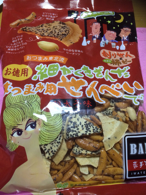 イオン 前沢店 - 前沢（コンビニ・スーパー）の写真