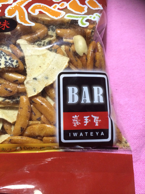 イオン 前沢店 - 前沢（コンビニ・スーパー）の写真