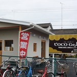 ココジェラート - お店の看板