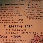 カフェドベトナム 澤上商店 - 