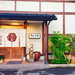 うなぎや - 店舗入り口