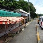 カラット - 太陽石油の手前の峠より