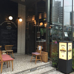 びすとろUOKIN 五反田店 - 