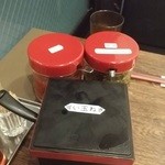 一番家 - 
