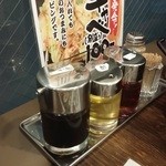 一番家 - 