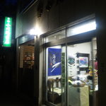 小川海苔店 - 
