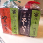 小川海苔店 - 