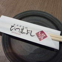 しら河 浄心本店 - 