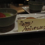 中国料理 カリュウ(ヨコハマ グランド インターコンチネンタル ホテル) - 