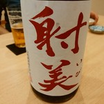 桜あん - 【2015.6.21(日)】日本酒(いび)