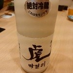 桜あん - 【2015.6.21(日)】虎