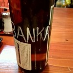 居酒屋 武双 - キープボトル