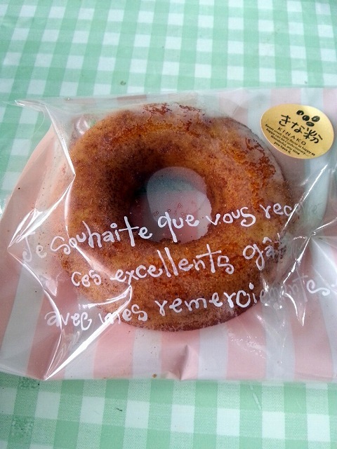 チェリーボンボン - 柏陽（ケーキ）の写真