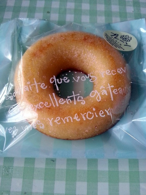 チェリーボンボン - 柏陽（ケーキ）の写真