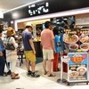 らーめん たいざん 海老名SA店