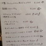 koji - 本日のおすすめメニュー