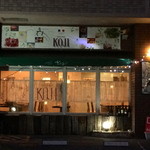 koji - 夜ライトが付くと雰囲気が変わります