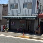 Hitto - 店の外観